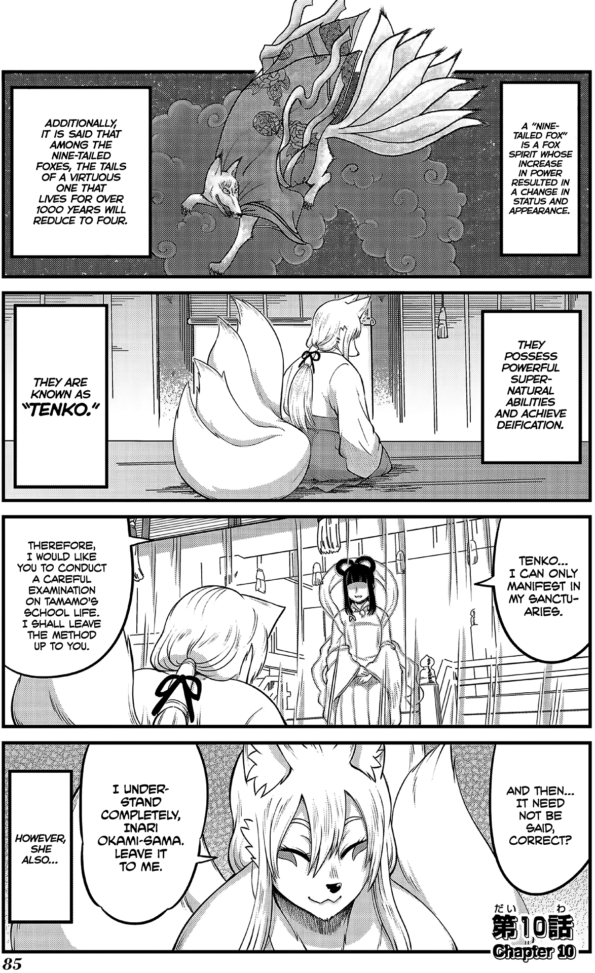 High School Inari Tamamo-Chan! Chapter 10 #1