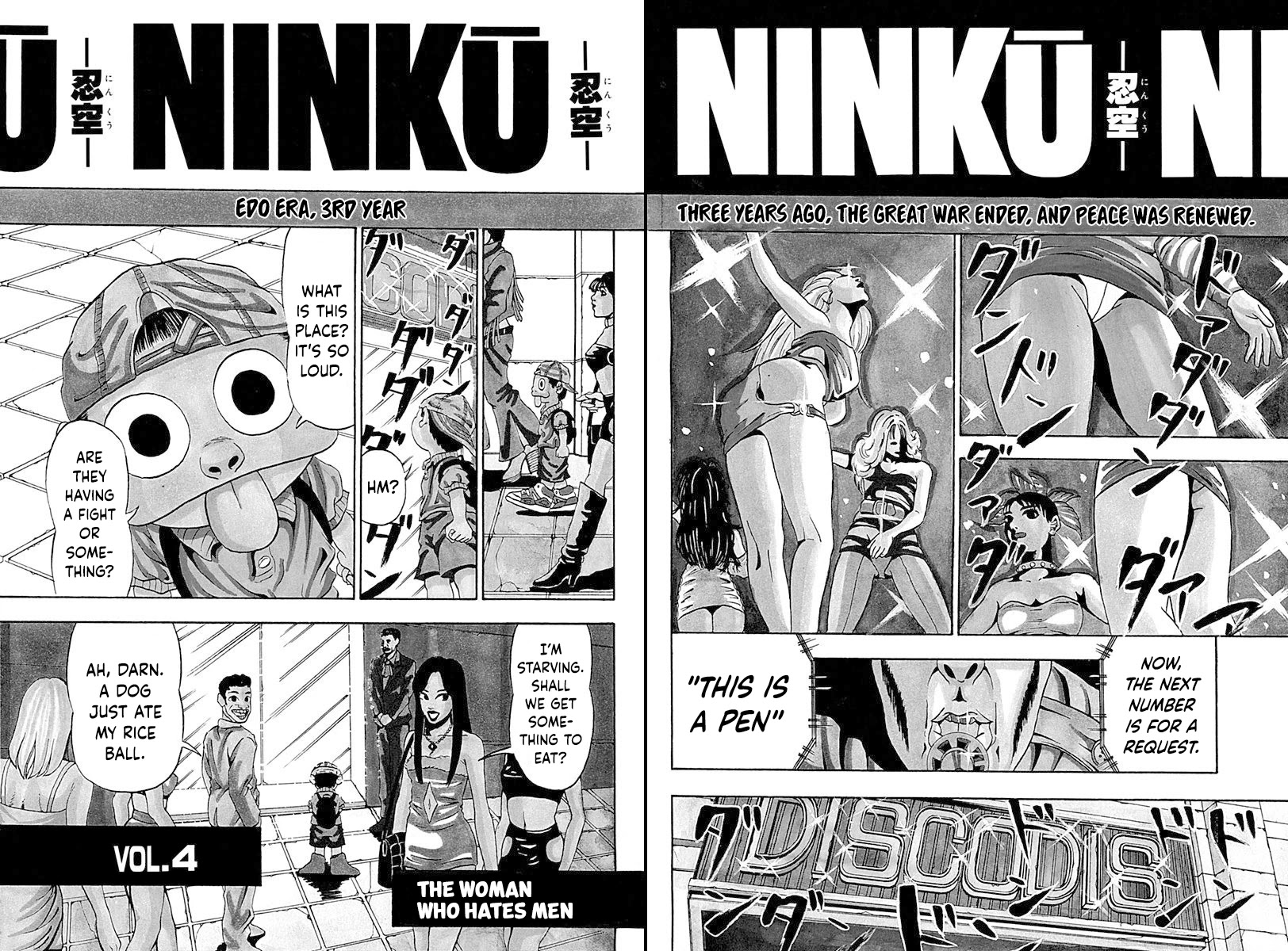 Ninku Chapter 4 #1