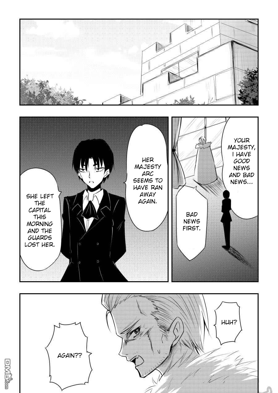 Hero's Marriage Chapter 20 #1