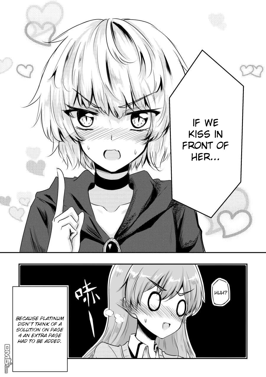 Hero's Marriage Chapter 17 #5