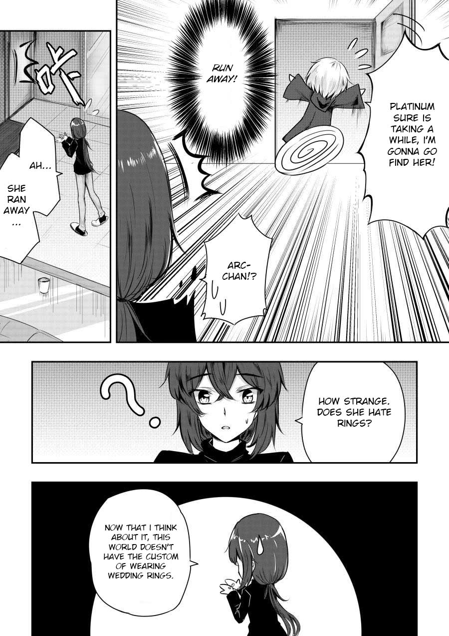 Hero's Marriage Chapter 13 #4