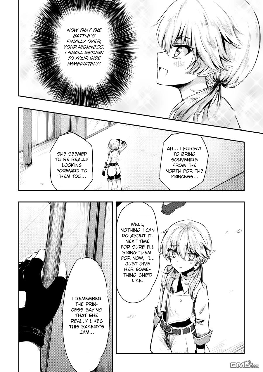 Hero's Marriage Chapter 14.5 #4