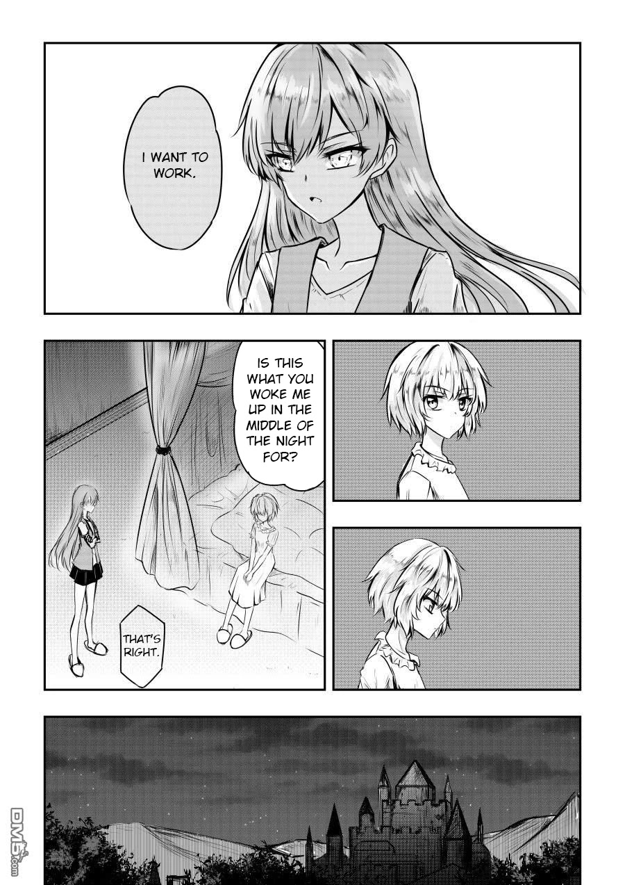 Hero's Marriage Chapter 8.5 #1