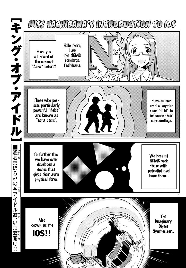 King Of Idol Chapter 5 #2