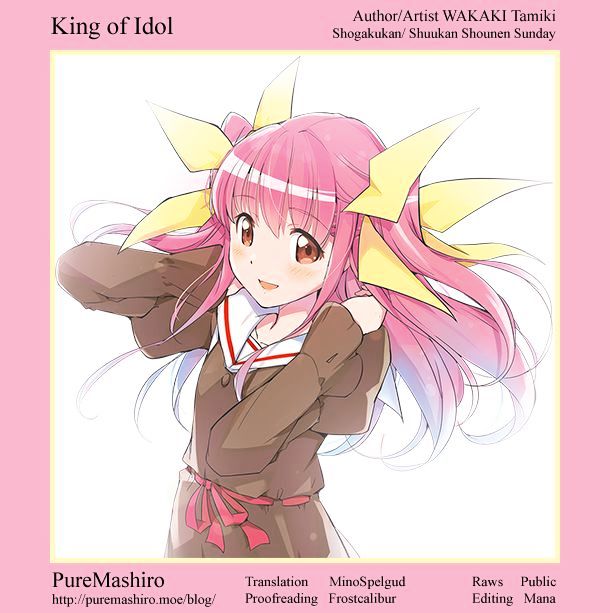 King Of Idol Chapter 4 #18