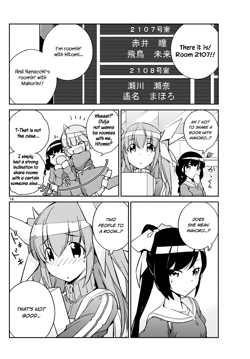 King Of Idol Chapter 2 #16