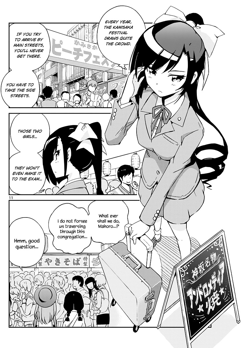 King Of Idol Chapter 0 #12