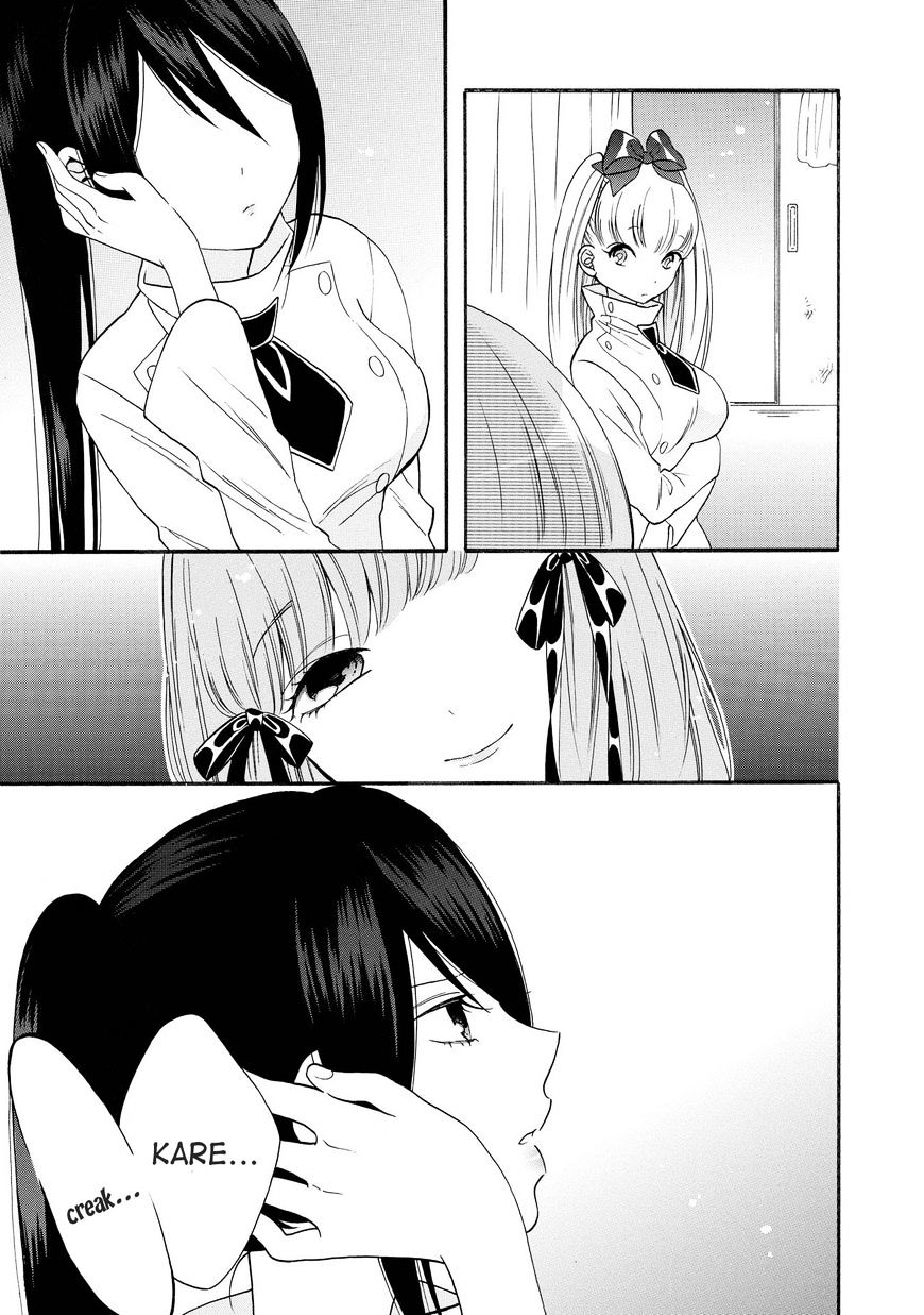 Shoujo Shikkaku Chapter 7 #3