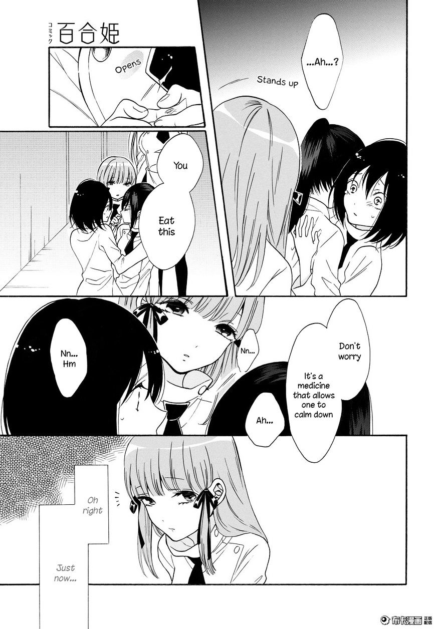 Shoujo Shikkaku Chapter 5 #17