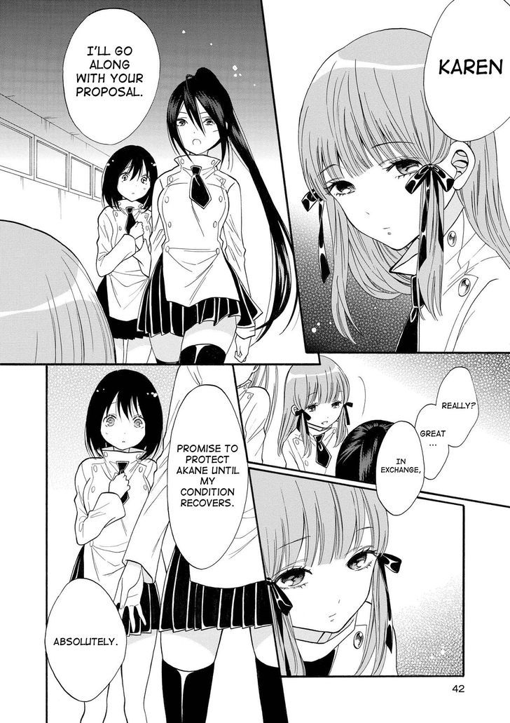 Shoujo Shikkaku Chapter 6 #1