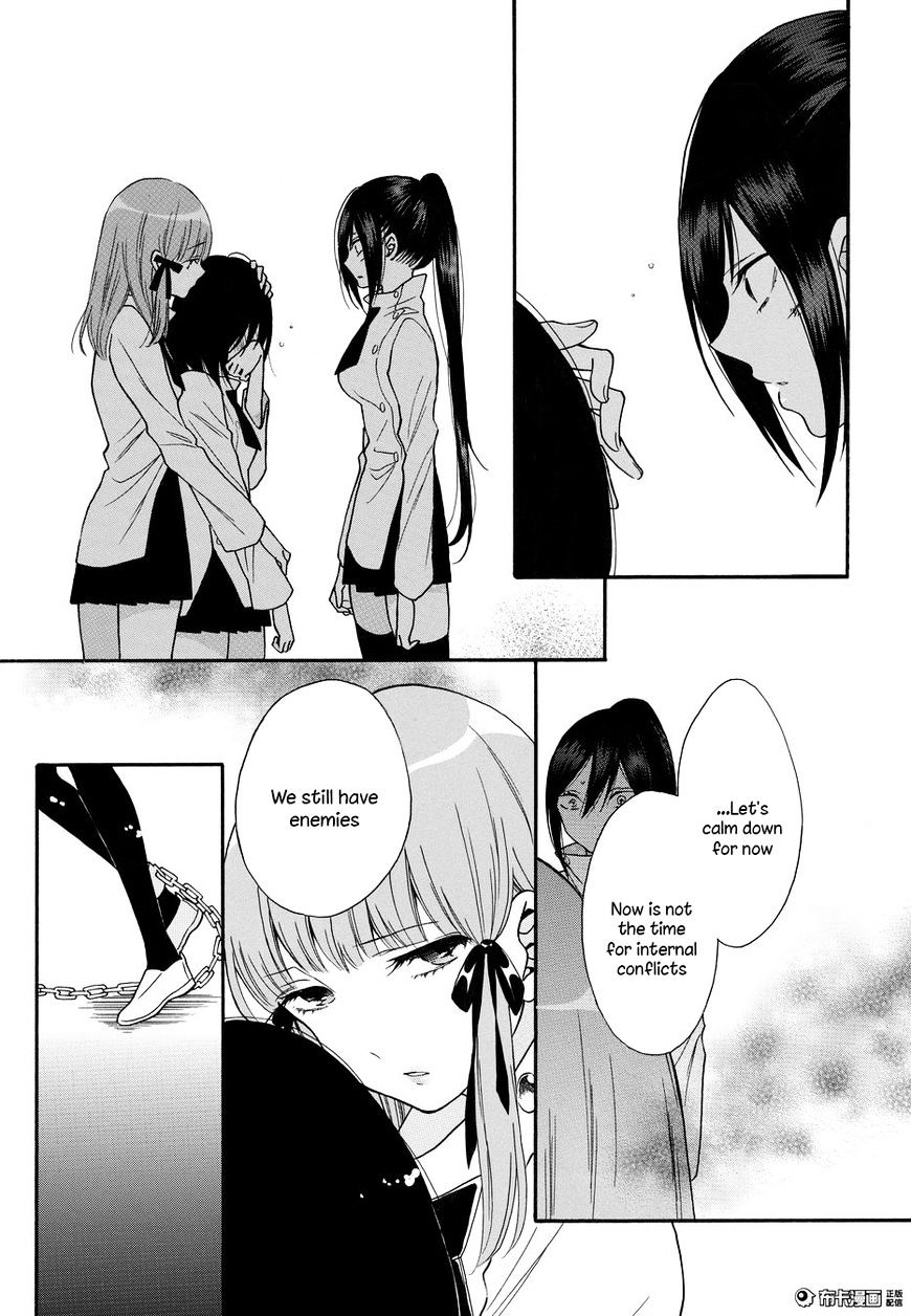 Shoujo Shikkaku Chapter 5 #29