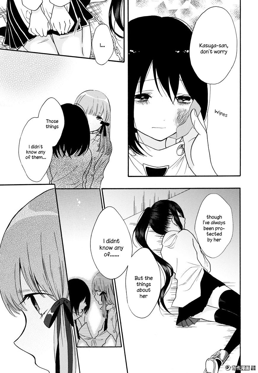 Shoujo Shikkaku Chapter 5 #31