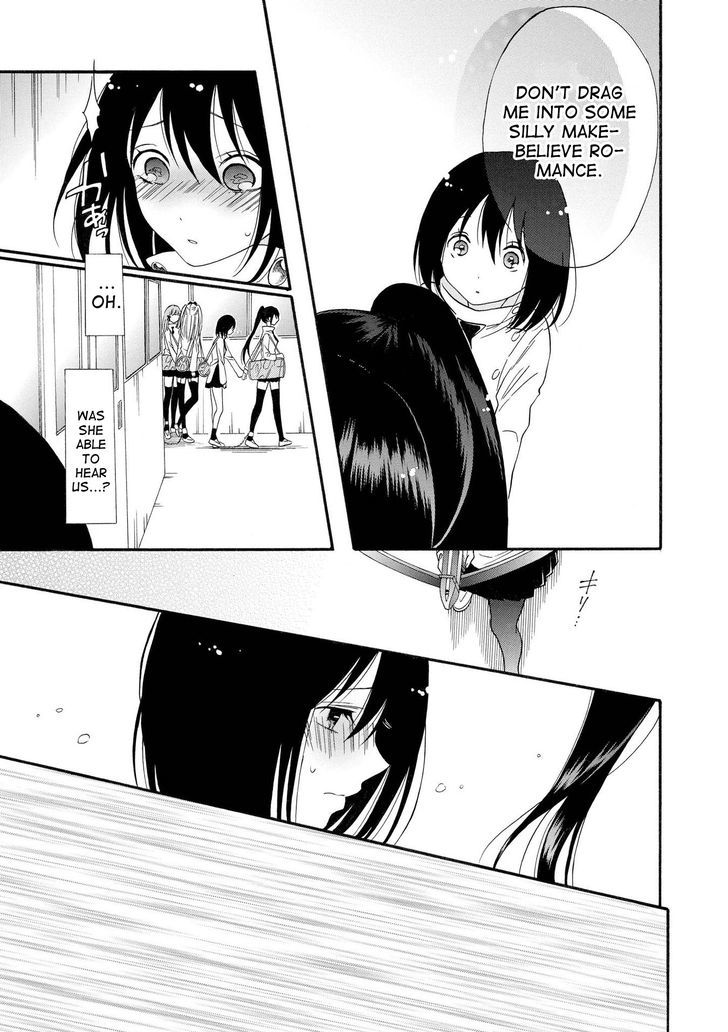 Shoujo Shikkaku Chapter 6 #6