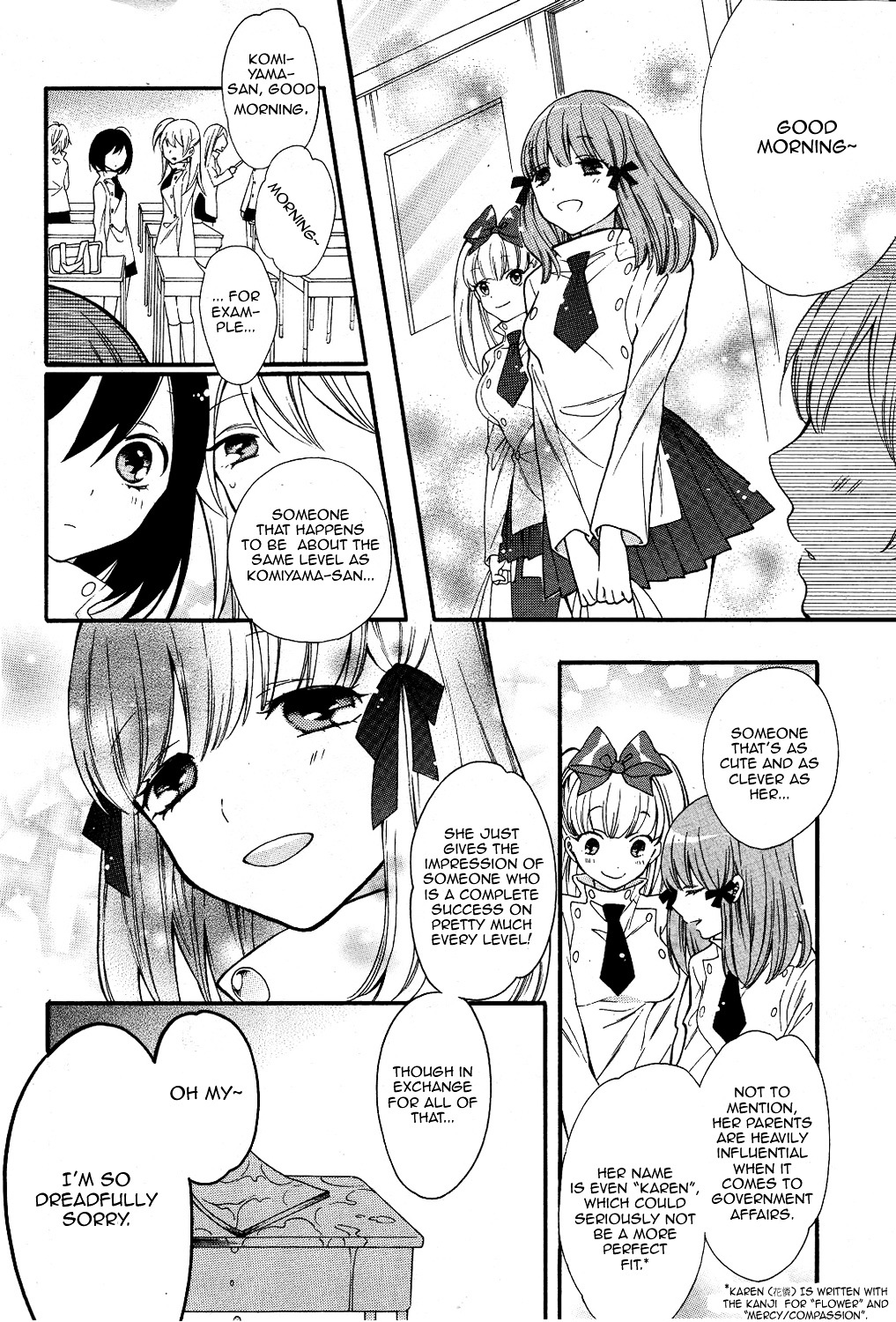 Shoujo Shikkaku Chapter 1 #6