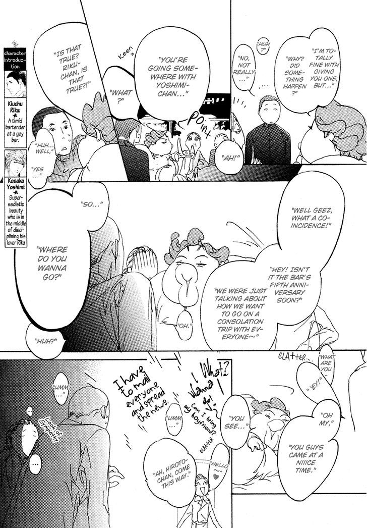 Risou No Koibito Chapter 2.6 #8