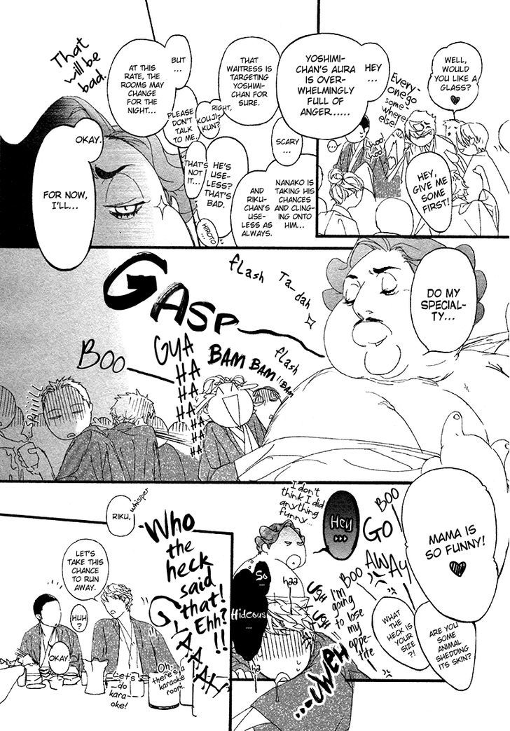 Risou No Koibito Chapter 2.6 #19