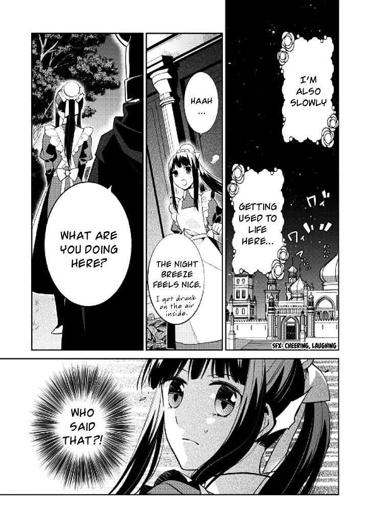 Sokuhi Shigan! Chapter 2 #20