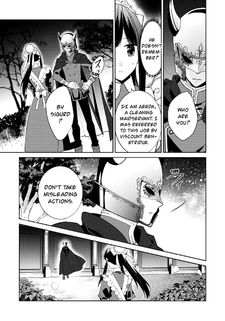 Sokuhi Shigan! Chapter 2 #22