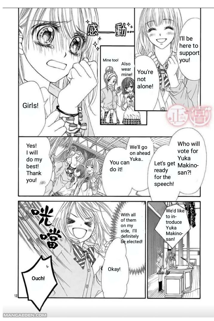 Awa-Koi Chapter 2 #9