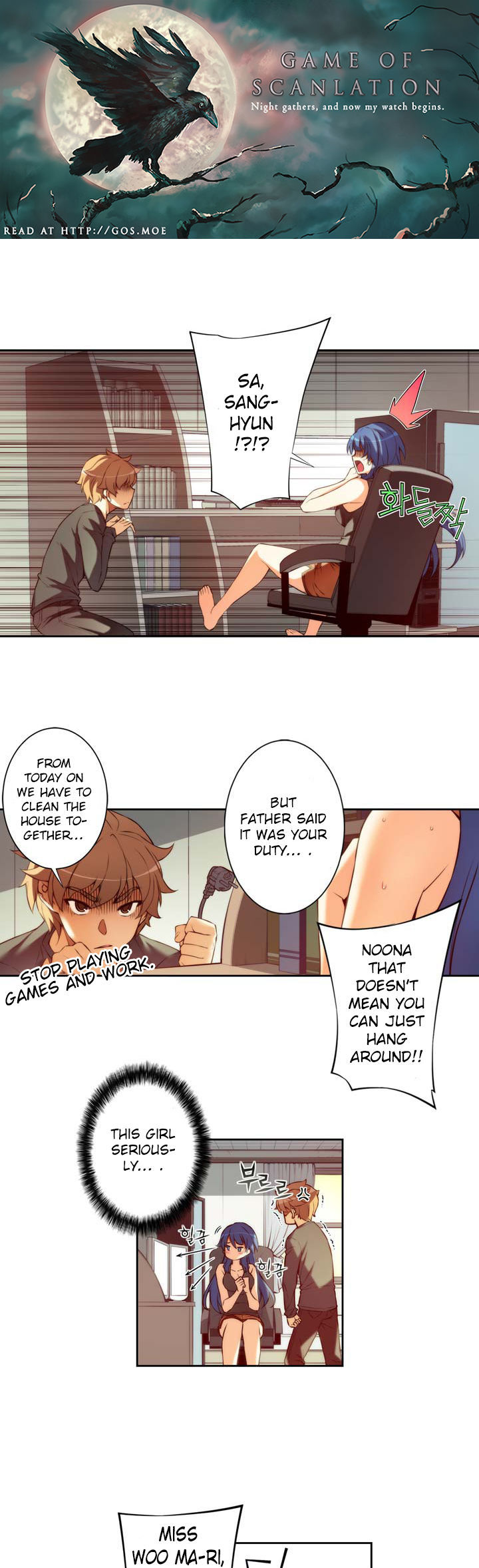 The Fiancee Is Living Together Chapter 8 #2