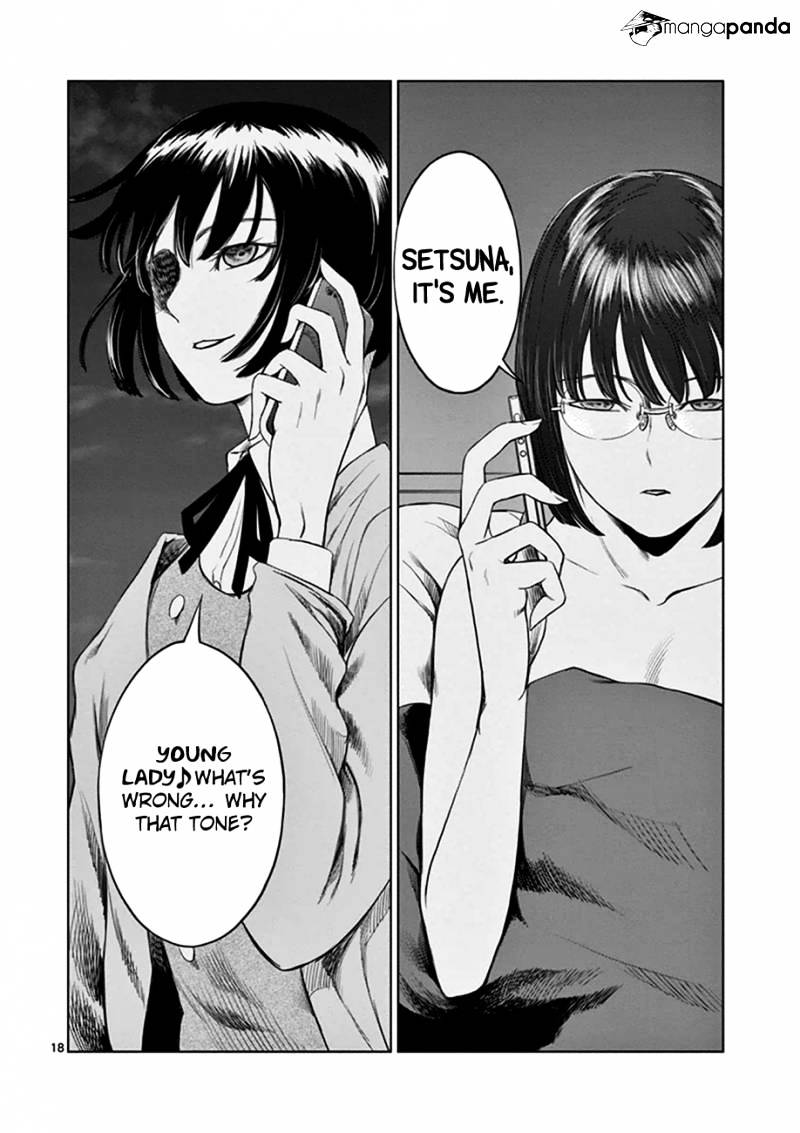 Desutoro 246 Chapter 16 #19