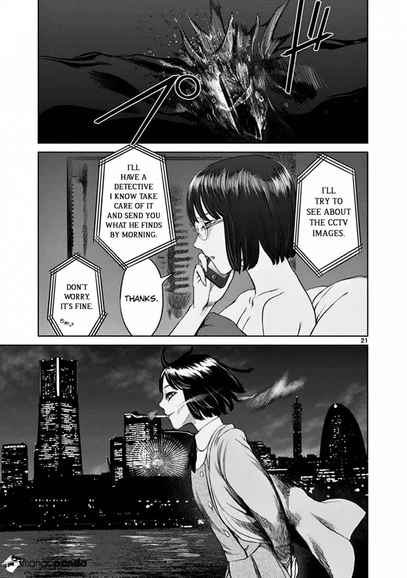 Desutoro 246 Chapter 16 #22