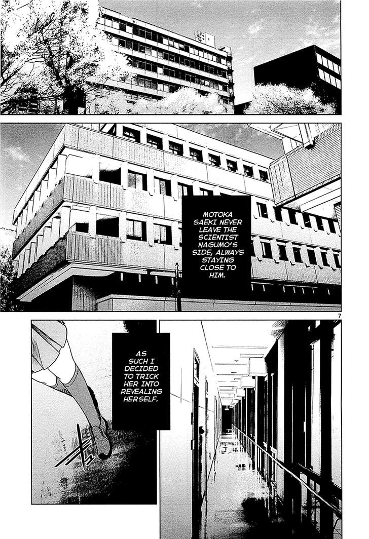 Desutoro 246 Chapter 11 #7