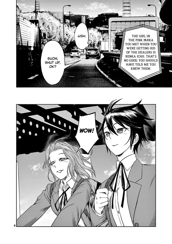 Desutoro 246 Chapter 12 #6