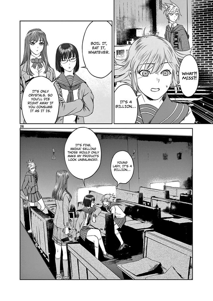 Desutoro 246 Chapter 12 #25