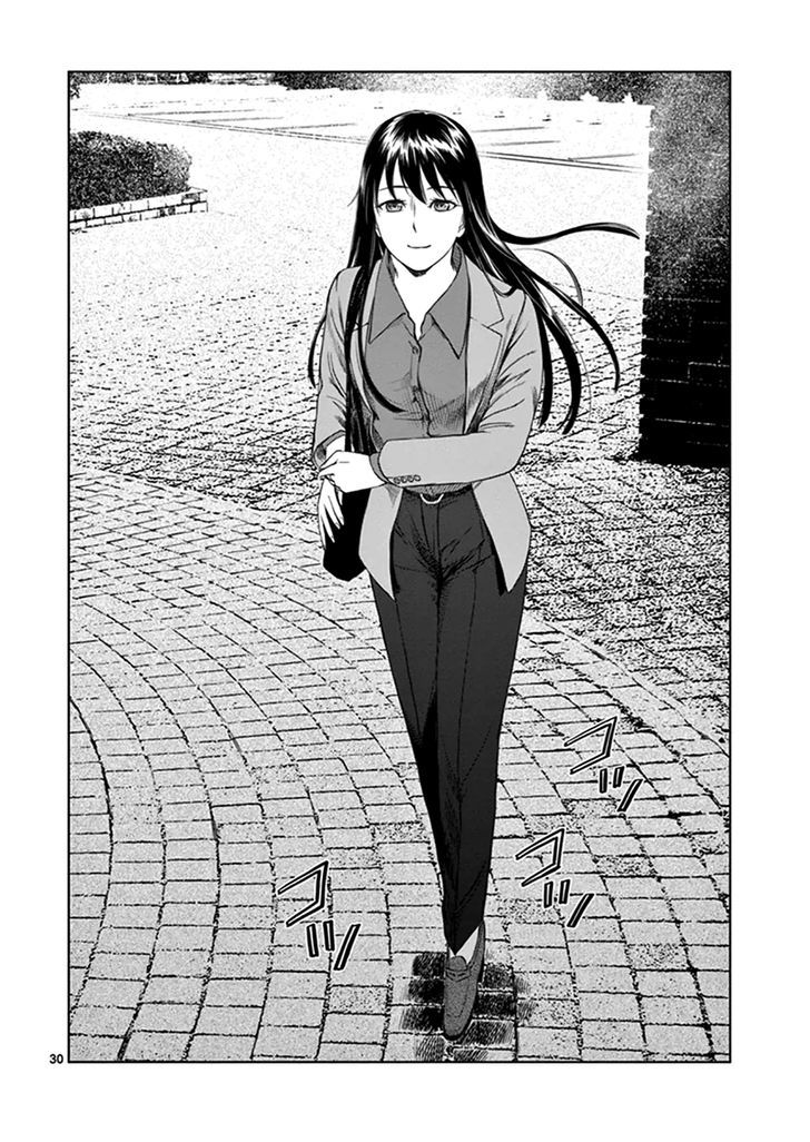 Desutoro 246 Chapter 12 #29