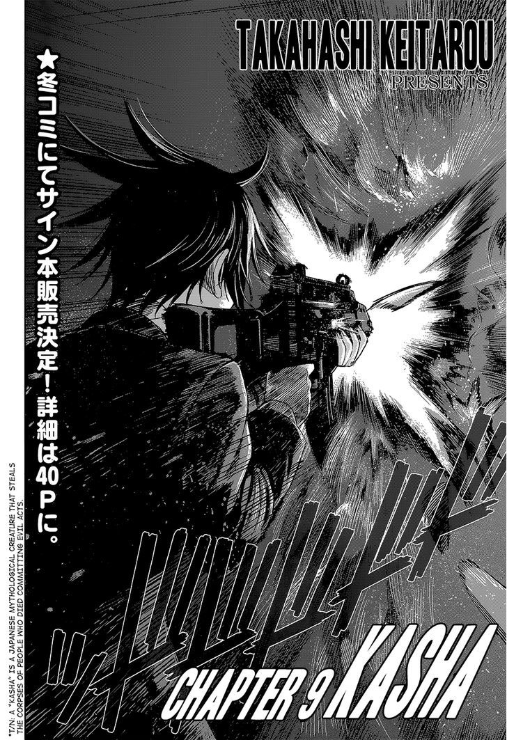 Desutoro 246 Chapter 9 #4