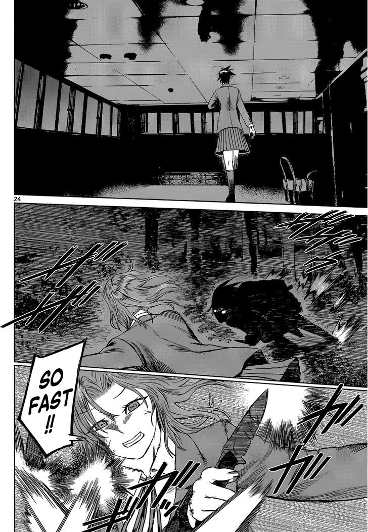 Desutoro 246 Chapter 5 #24