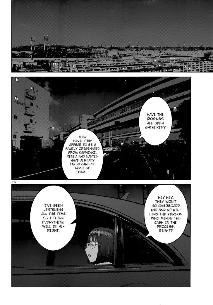 Desutoro 246 Chapter 6 #16