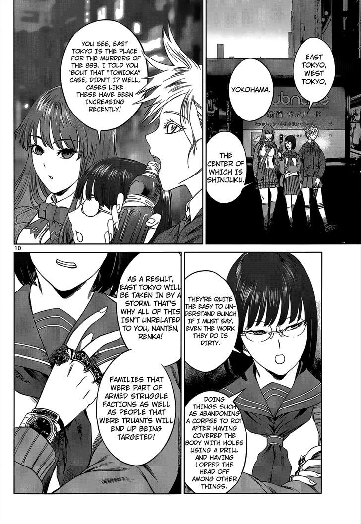 Desutoro 246 Chapter 4 #11