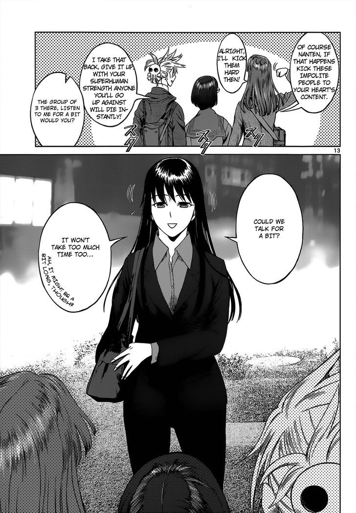 Desutoro 246 Chapter 4 #14