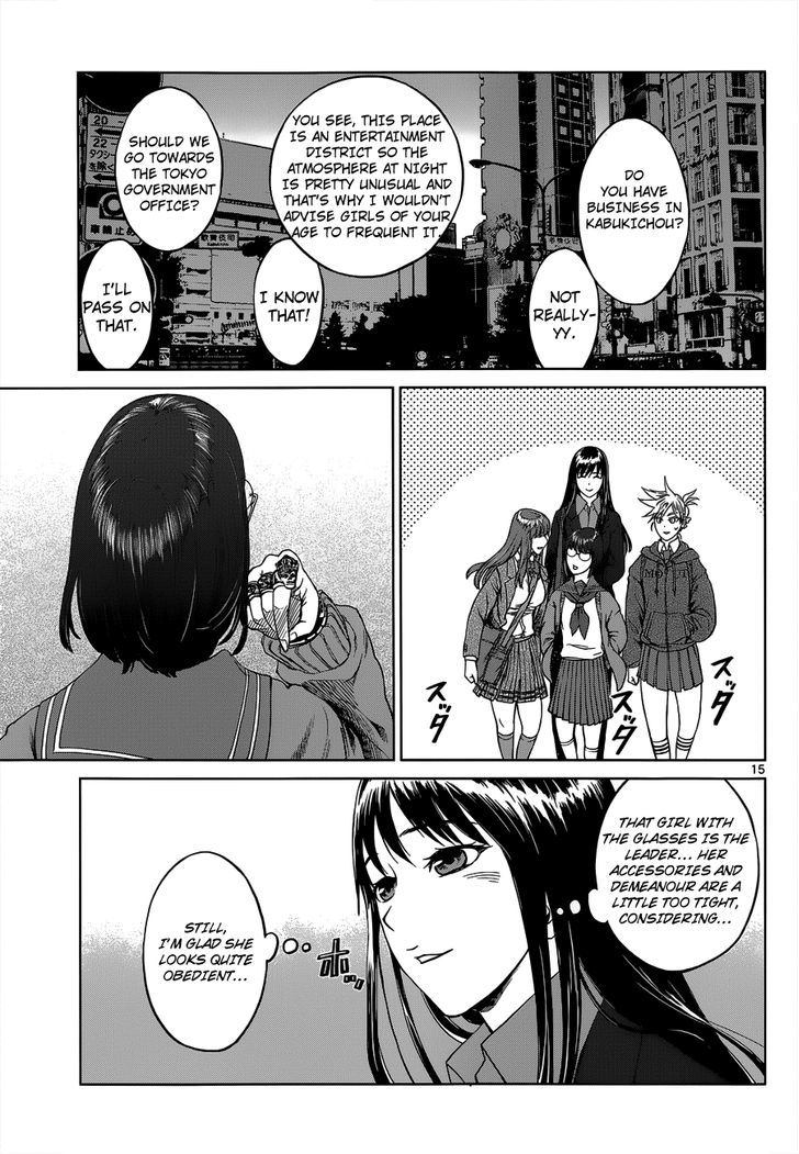 Desutoro 246 Chapter 4 #16