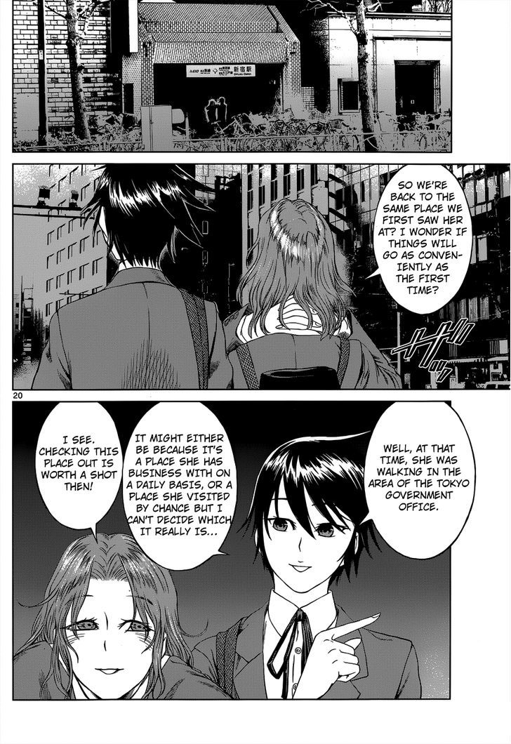 Desutoro 246 Chapter 4 #21