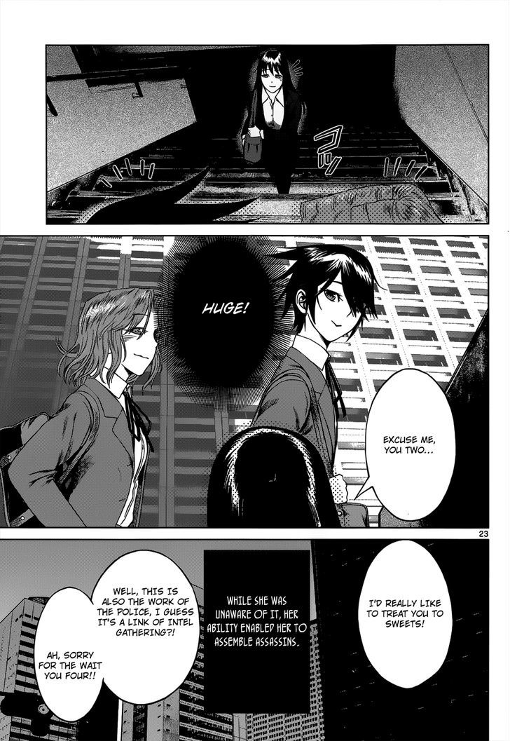 Desutoro 246 Chapter 4 #24