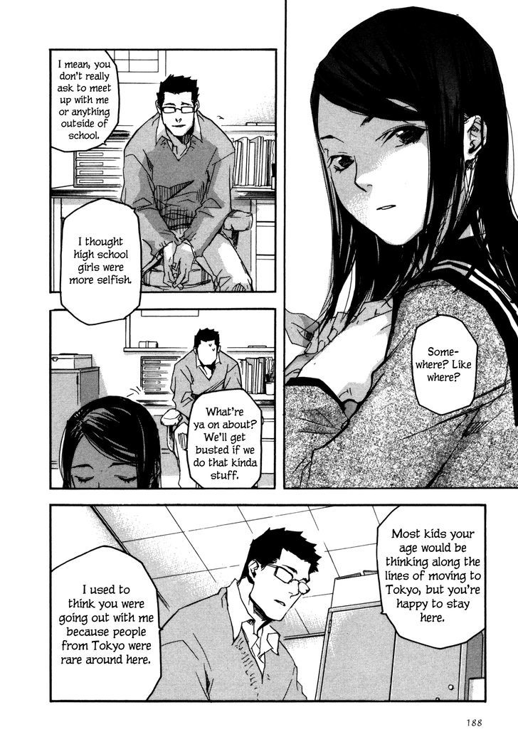 Kaiyuu No Mori Chapter 7 #8