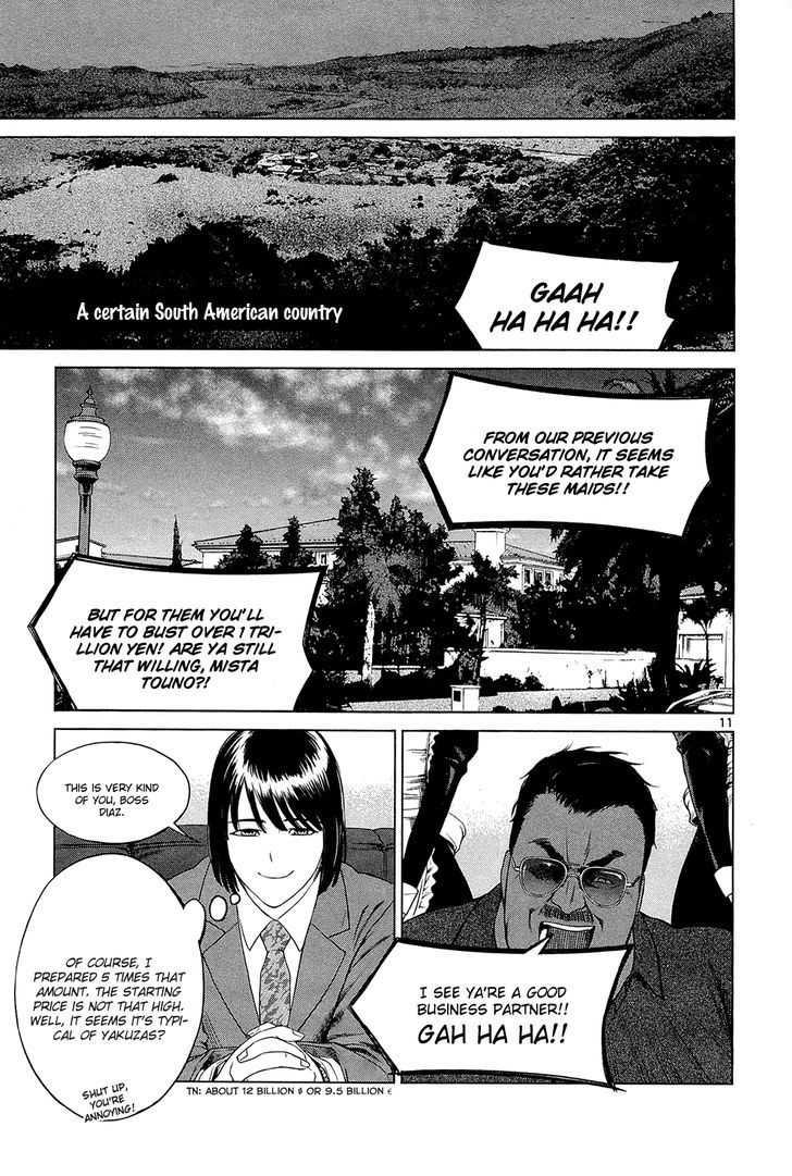 Desutoro 246 Chapter 1 #18