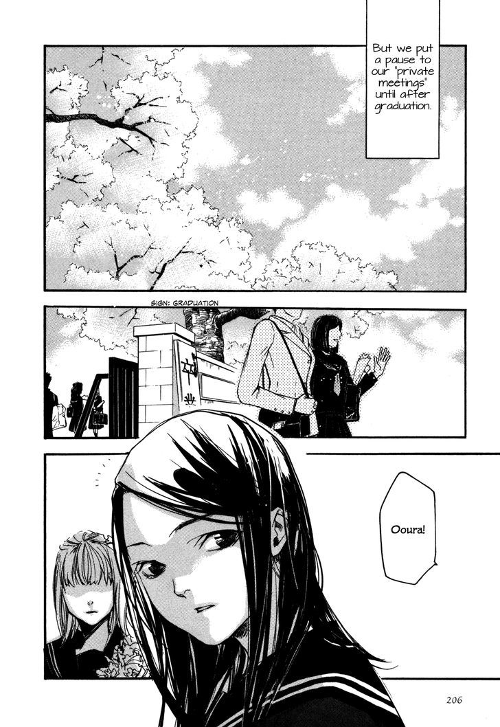 Kaiyuu No Mori Chapter 7 #25