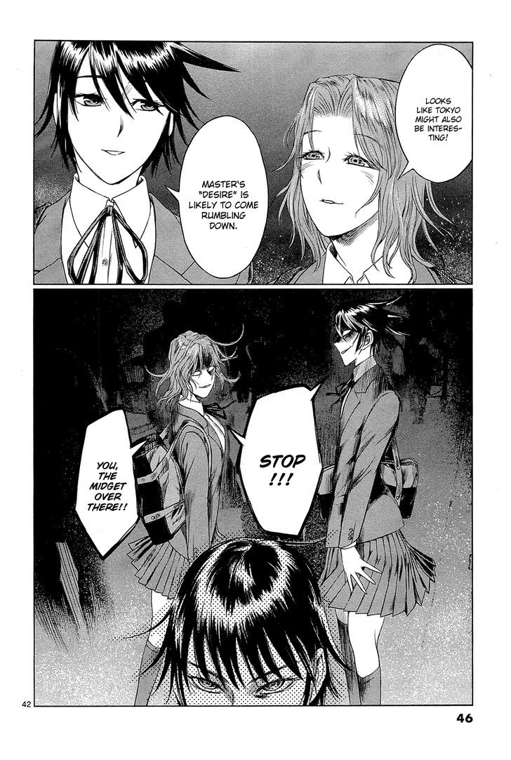 Desutoro 246 Chapter 1 #49