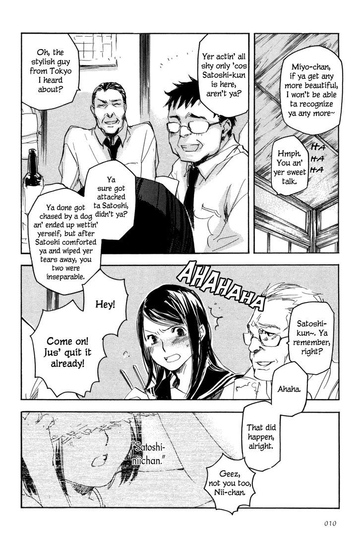 Kaiyuu No Mori Chapter 1 #12