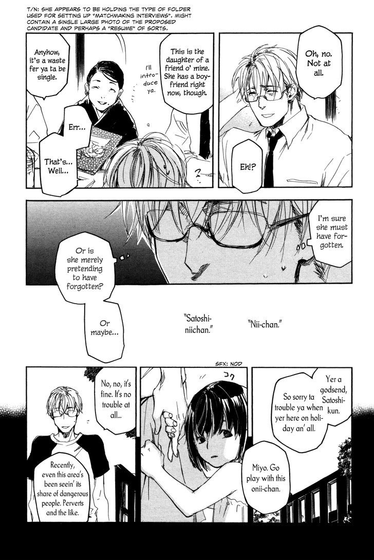 Kaiyuu No Mori Chapter 1 #14