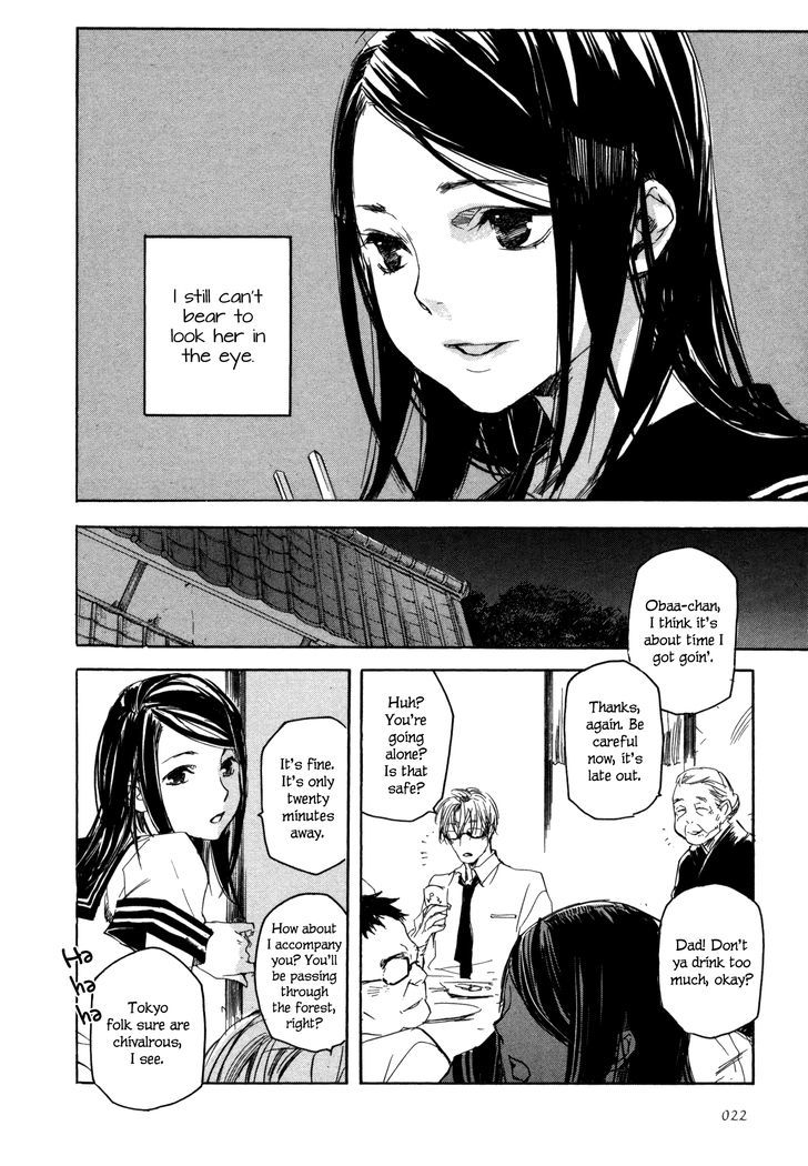 Kaiyuu No Mori Chapter 1 #24