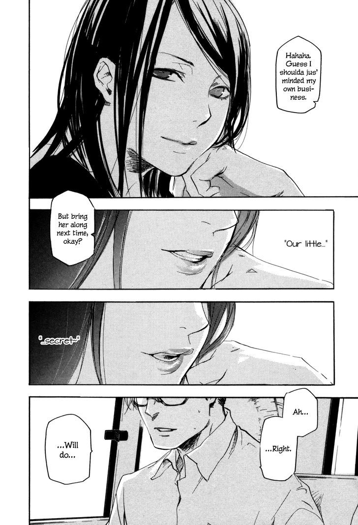 Kaiyuu No Mori Chapter 1 #34