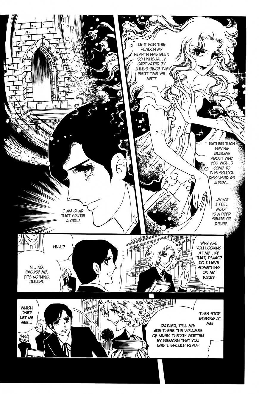 Orpheus No Mado Chapter 19 #5