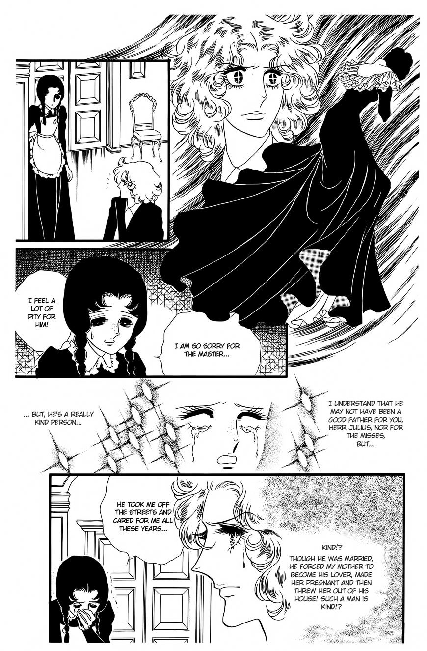 Orpheus No Mado Chapter 19 #10