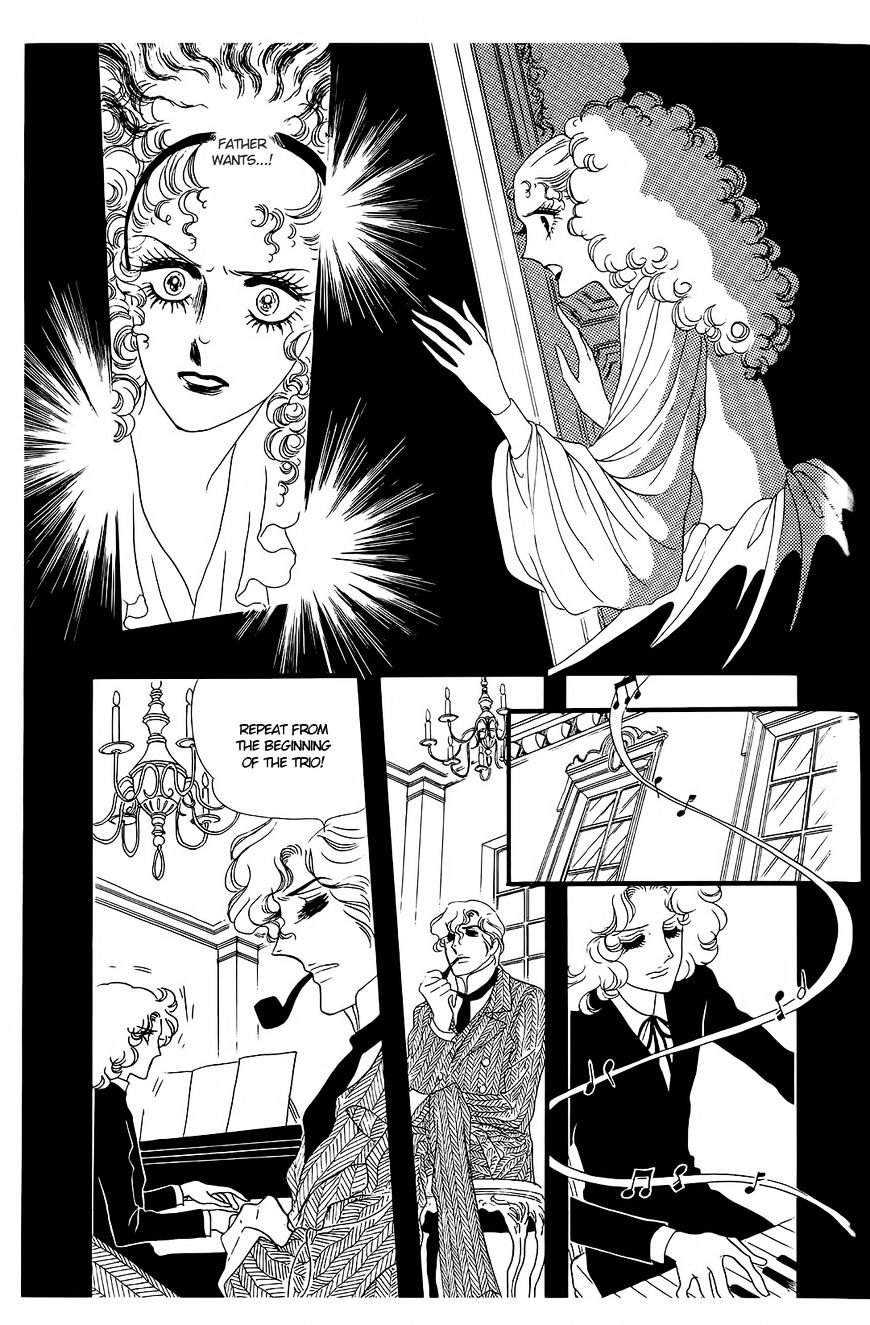 Orpheus No Mado Chapter 19 #12