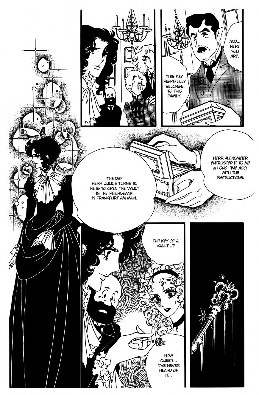 Orpheus No Mado Chapter 19 #23